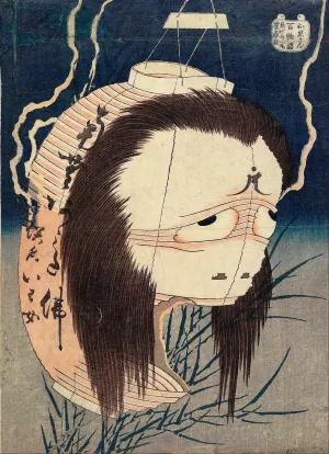 The Lantern Ghost, Iwa Oil painting by Katsushika Hokusai